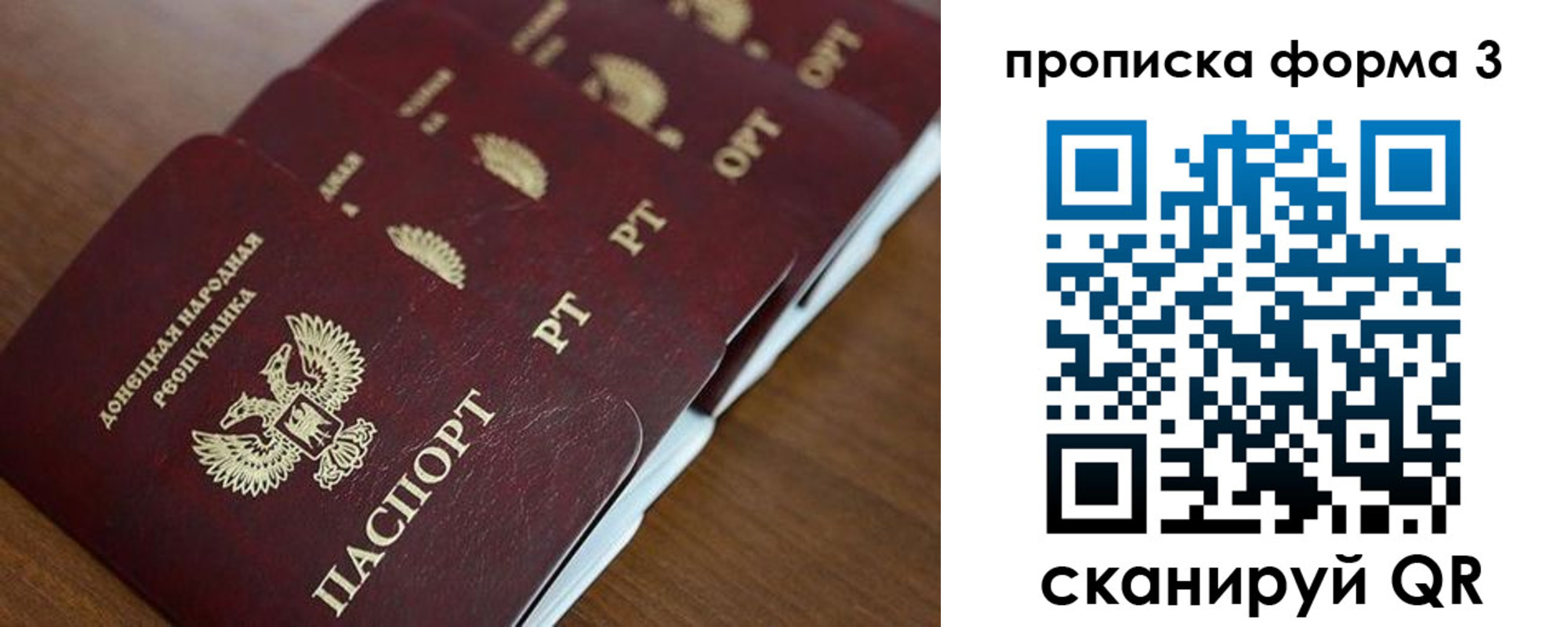 найти адрес прописки в Новоалександровске